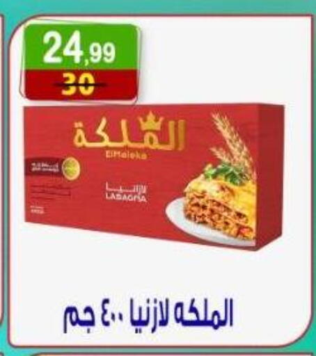 available at Hyper Eagle in Egypt - Cairo