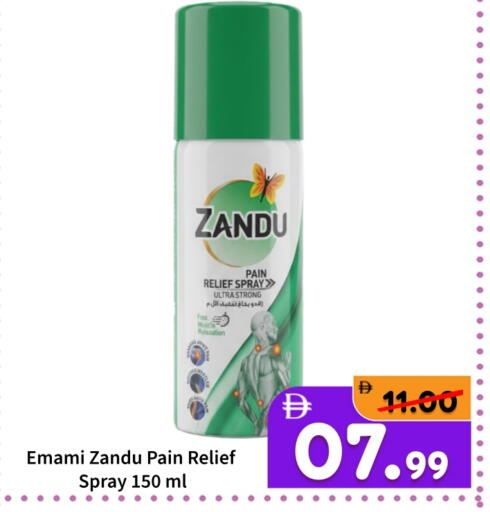 available at رويال جلف هايبرماركت in الإمارات العربية المتحدة , الامارات - أبو ظبي