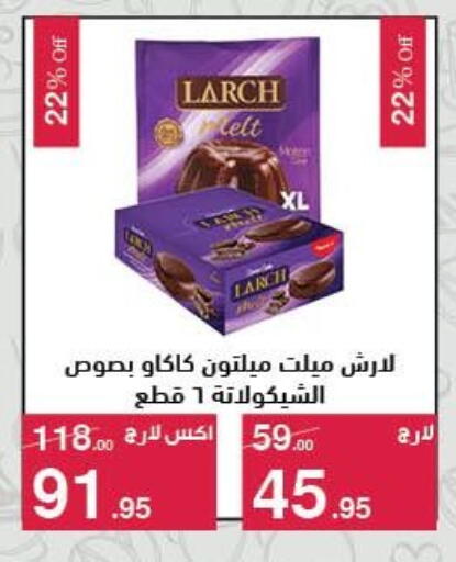 available at Mahmoud El Far in Egypt - Cairo