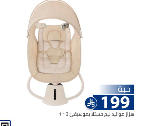 available at Family Discount in KSA, Saudi Arabia, Saudi - Riyadh