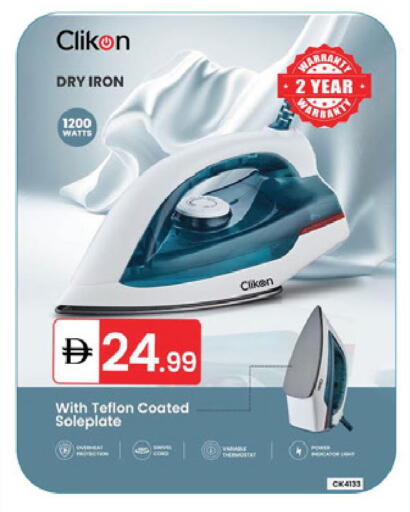 available at TALAL MARKET in UAE - Sharjah / Ajman