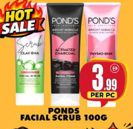 available at مركز الخصومات سنترو in الإمارات العربية المتحدة , الامارات - دبي