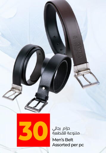 available at Lulu Hypermarket in UAE - Sharjah / Ajman