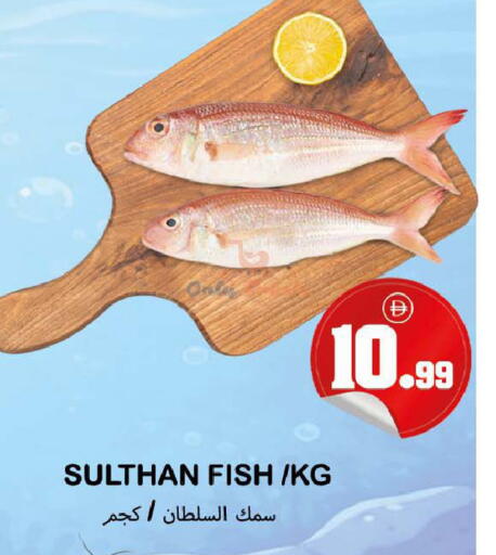 available at سوق المبارك هايبرماركت in الإمارات العربية المتحدة , الامارات - الشارقة / عجمان