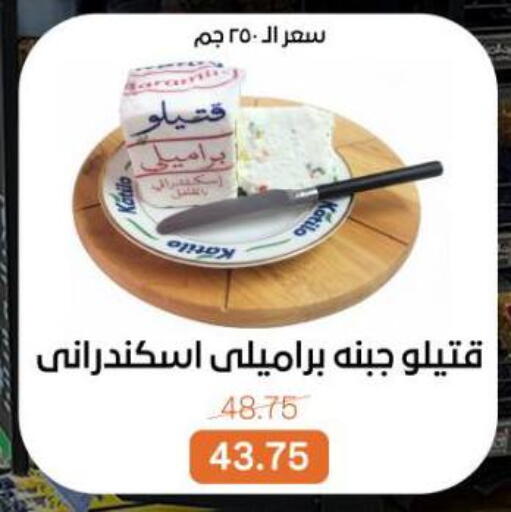 available at Beit El Gomla in Egypt - Cairo