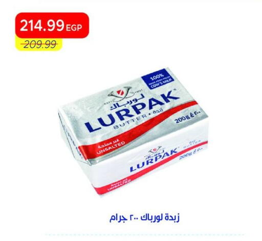 available at مترو ماركت in Egypt - القاهرة