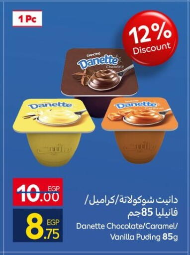 Vanilla available at كارفور in Egypt - القاهرة