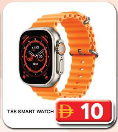 available at Grand Hyper Market in UAE - Dubai