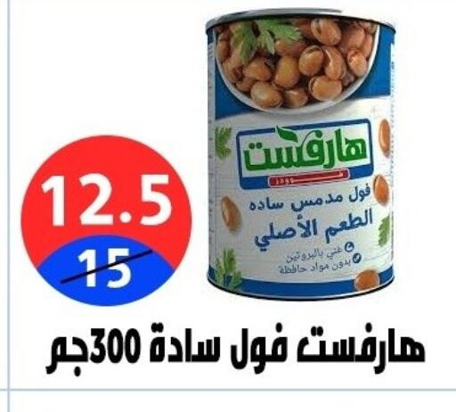 available at Hyper City Damietta in Egypt - Cairo