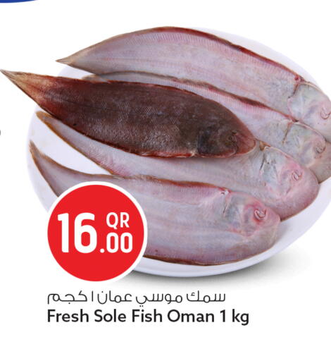 available at Safari Hypermarket in Qatar - Al Rayyan