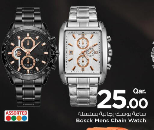 available at Mark & Save  in Qatar - Al Daayen