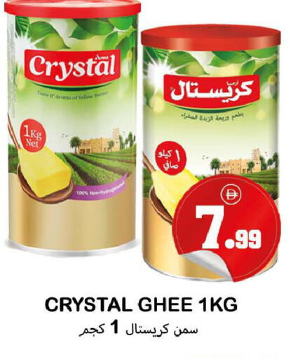 available at سوق المبارك هايبرماركت in الإمارات العربية المتحدة , الامارات - الشارقة / عجمان