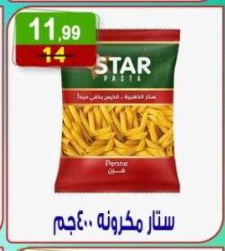 available at Hyper Eagle in Egypt - Cairo