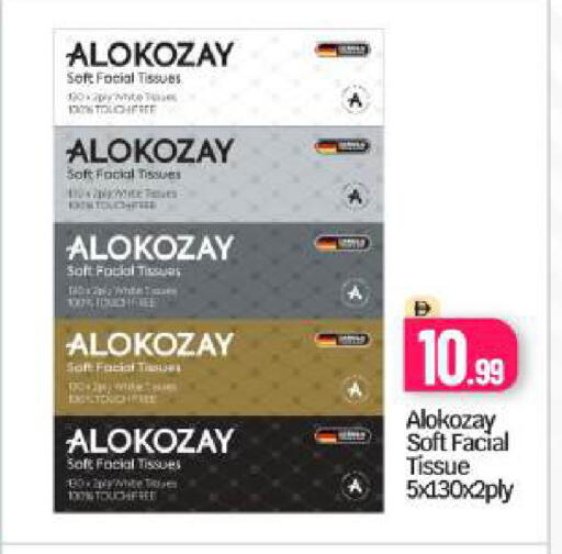 available at بيج مارت in الإمارات العربية المتحدة , الامارات - دبي