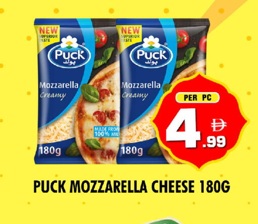 available at نايت تو نايت in الإمارات العربية المتحدة , الامارات - الشارقة / عجمان