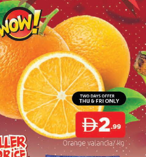 Orange from Valancia available at المدينة in الإمارات العربية المتحدة , الامارات - الشارقة / عجمان