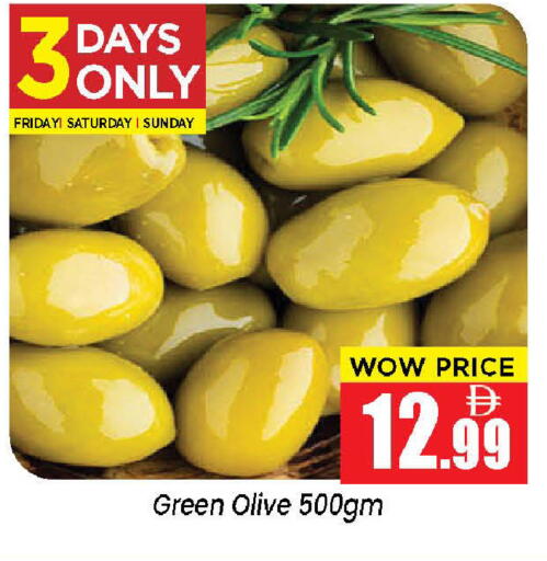 available at نيومارت هايبرماركت in الإمارات العربية المتحدة , الامارات - الشارقة / عجمان