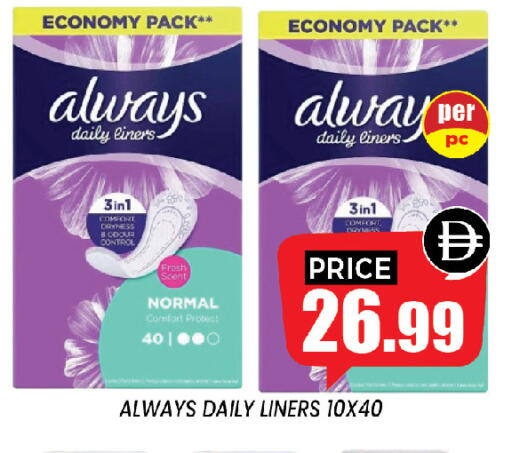 available at إكسيتو سوبرماركت in الإمارات العربية المتحدة , الامارات - الشارقة / عجمان