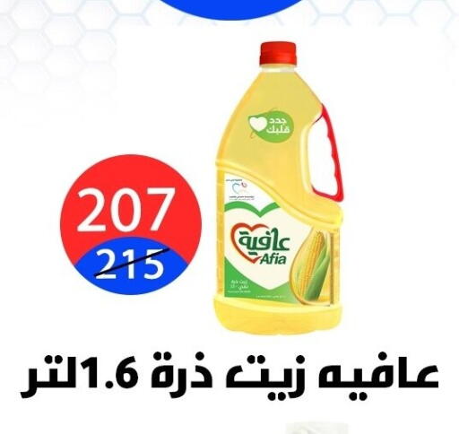 available at هايبر المدينة دمياط in Egypt - القاهرة