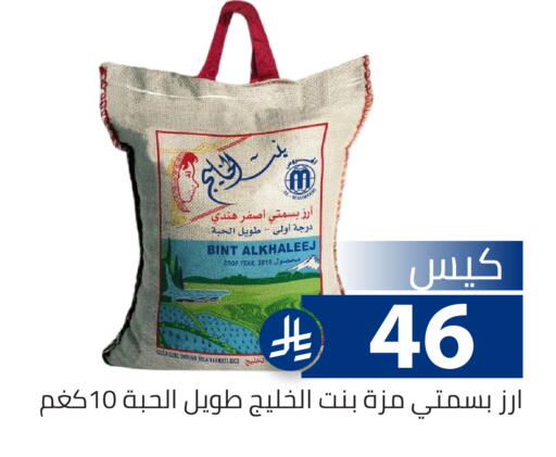 available at تخفيضات العائلة in مملكة العربية السعودية, السعودية, سعودية - الرياض