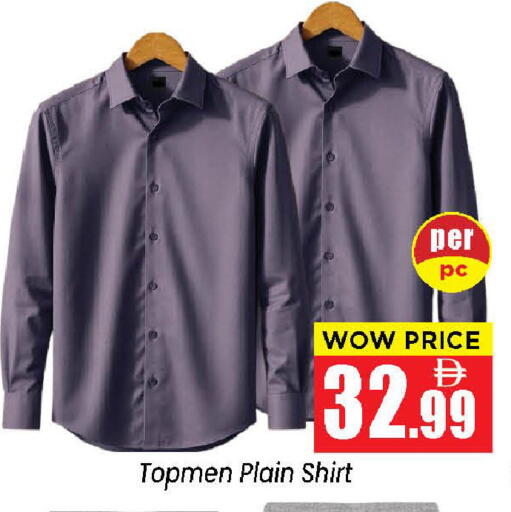 available at نيومارت هايبرماركت in الإمارات العربية المتحدة , الامارات - الشارقة / عجمان