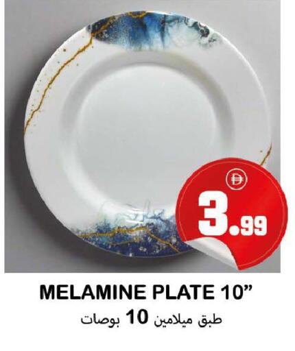 available at سوق المبارك هايبرماركت in الإمارات العربية المتحدة , الامارات - الشارقة / عجمان