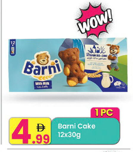 available at Everyday Center in UAE - Ras al Khaimah