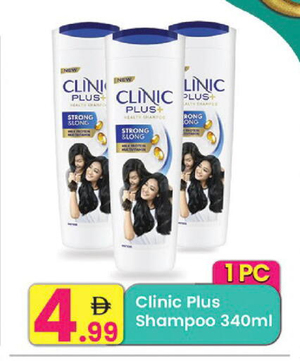 available at مركز كل يوم in الإمارات العربية المتحدة , الامارات - رَأْس ٱلْخَيْمَة