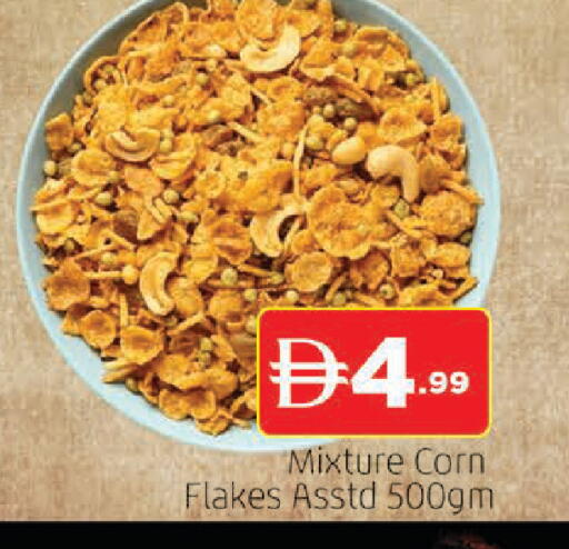 available at المدينة in الإمارات العربية المتحدة , الامارات - الشارقة / عجمان