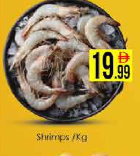 available at ايكو مول & ايكو هايبرماركت in الإمارات العربية المتحدة , الامارات - دبي