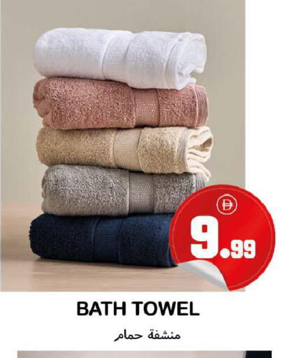 available at سوق المبارك هايبرماركت in الإمارات العربية المتحدة , الامارات - الشارقة / عجمان