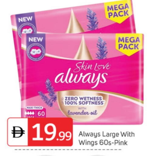 available at TALAL MARKET in UAE - Dubai