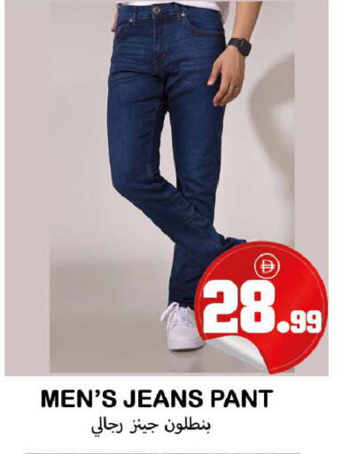 available at سوق المبارك هايبرماركت in الإمارات العربية المتحدة , الامارات - الشارقة / عجمان