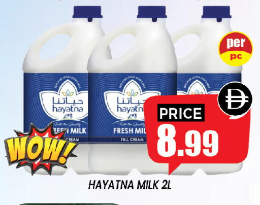 available at إكسيتو سوبرماركت in الإمارات العربية المتحدة , الامارات - الشارقة / عجمان