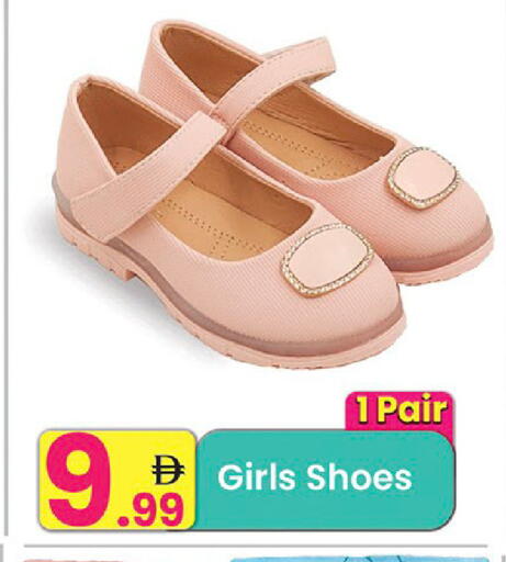 available at مركز كل يوم in الإمارات العربية المتحدة , الامارات - رَأْس ٱلْخَيْمَة