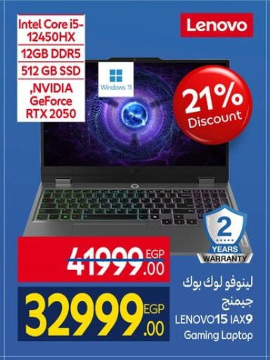 available at Carrefour  in Egypt - Cairo