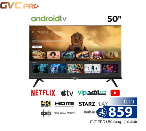 available at تخفيضات العائلة in مملكة العربية السعودية, السعودية, سعودية - الرياض