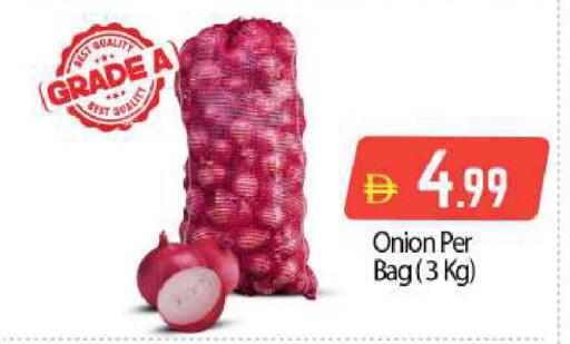 Onion available at BIGmart in UAE - Abu Dhabi