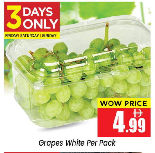 Grapes available at نيومارت هايبرماركت in الإمارات العربية المتحدة , الامارات - الشارقة / عجمان