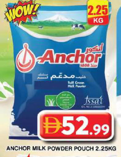 available at جراند هايبر ماركت in الإمارات العربية المتحدة , الامارات - دبي