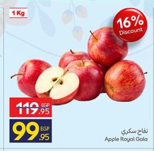 Apple available at كارفور in Egypt - القاهرة