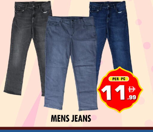 available at NIGHT TO NIGHT DEPARTMENT STORE in UAE - Sharjah / Ajman