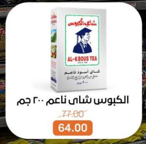 available at بيت الجملة in Egypt - القاهرة