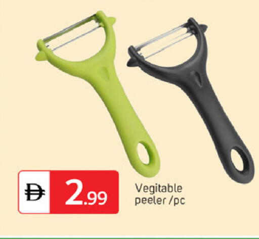 available at TALAL MARKET in UAE - Dubai