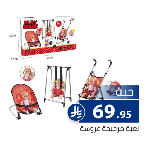 available at تخفيضات العائلة in مملكة العربية السعودية, السعودية, سعودية - الرياض