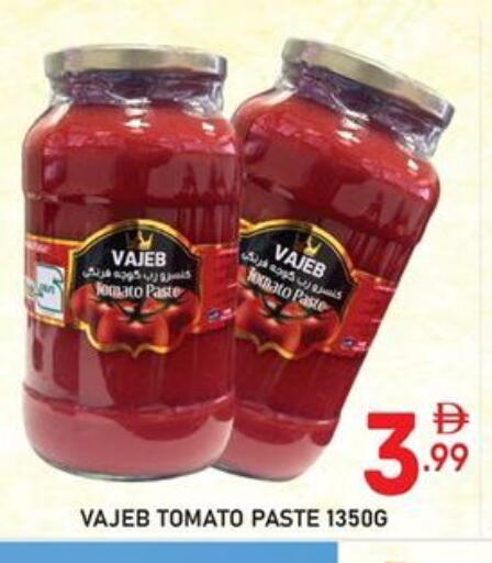 Tomato available at دريم نايت هايبرماركت in الإمارات العربية المتحدة , الامارات - دبي