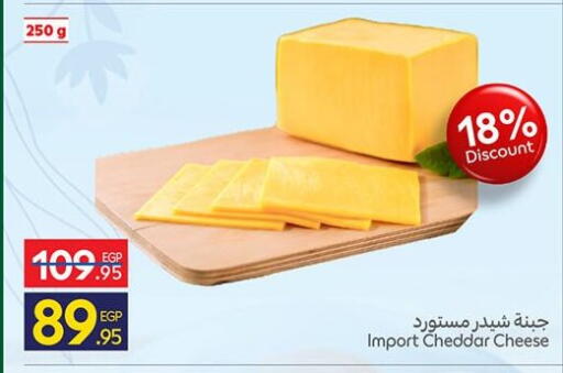 available at كارفور in Egypt - القاهرة