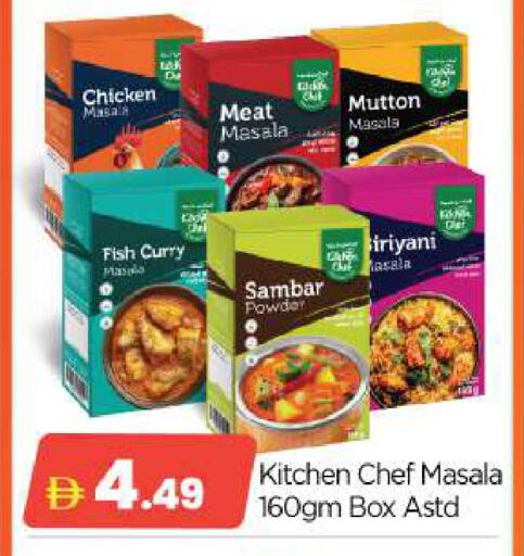 available at BIGmart in UAE - Abu Dhabi
