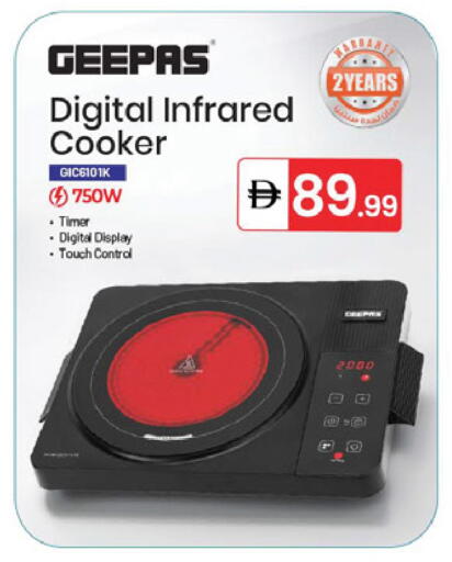 available at TALAL MARKET in UAE - Sharjah / Ajman