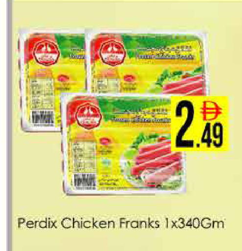 available at ايكو مول & ايكو هايبرماركت in الإمارات العربية المتحدة , الامارات - دبي